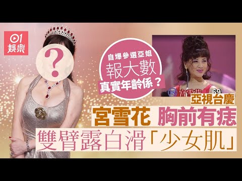 韓君婷遺憾初戀男友求婚後驟逝　破相被嘲曾患抑鬱厭食：時間會過